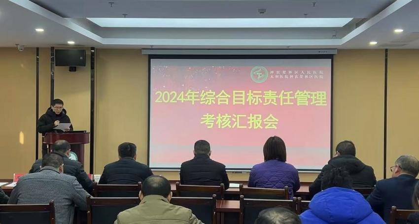2024年年终汇报宣传稿(定）(2).docx