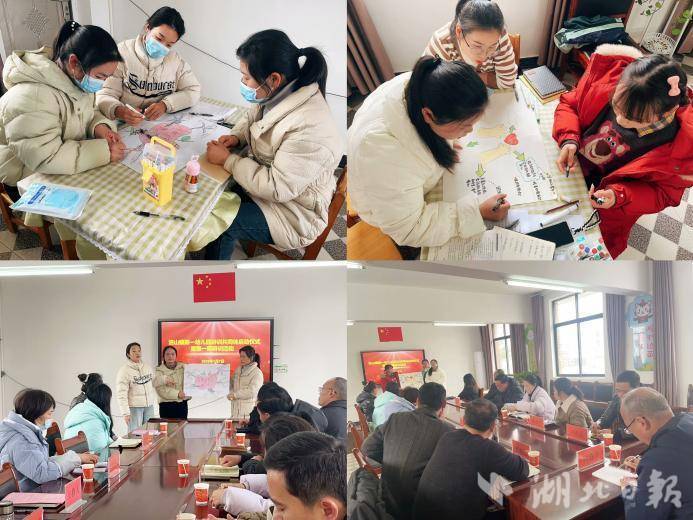 沼山镇第一幼儿园研训共同体启动仪式暨第一期研训活动 快捷方式.docx
