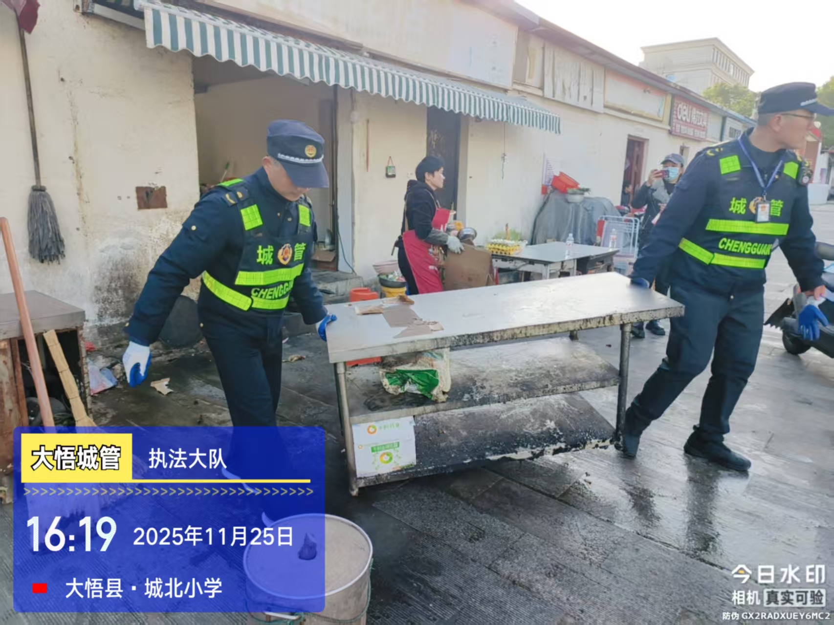 2025.11.25校园周边综合整治宣传报道(1).doc