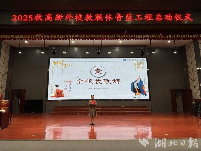 青蓝结对育桃李.docx