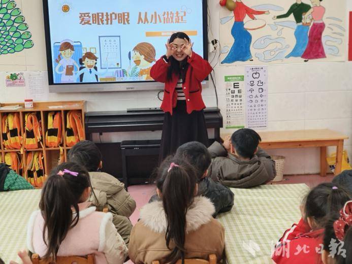 沼山镇第一幼儿园视力防控新闻报道.docx