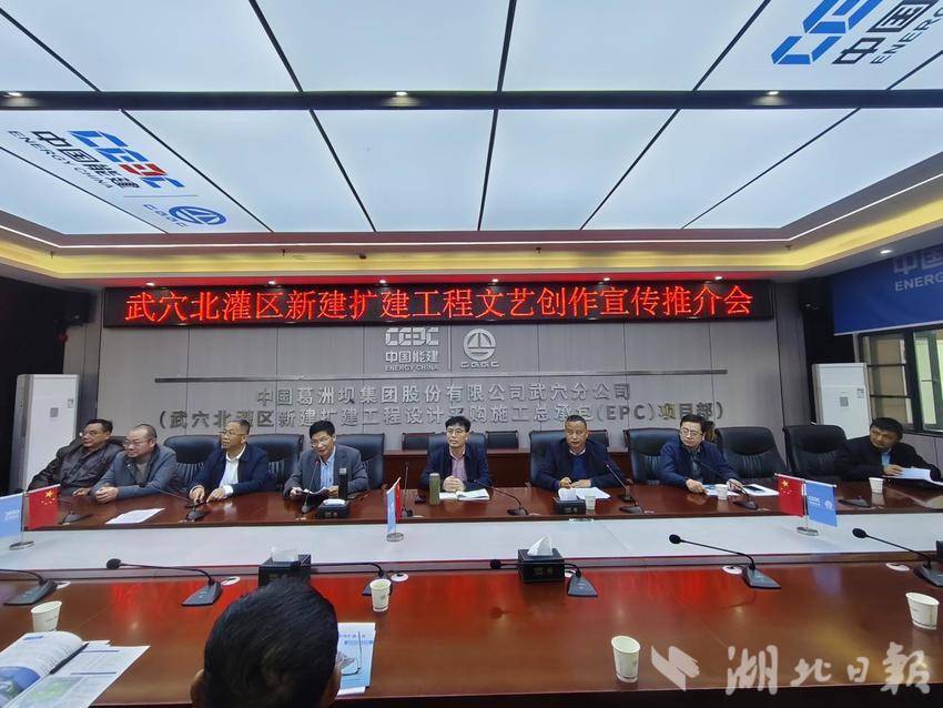 文艺赋能水利 笔墨礼赞民生.docx