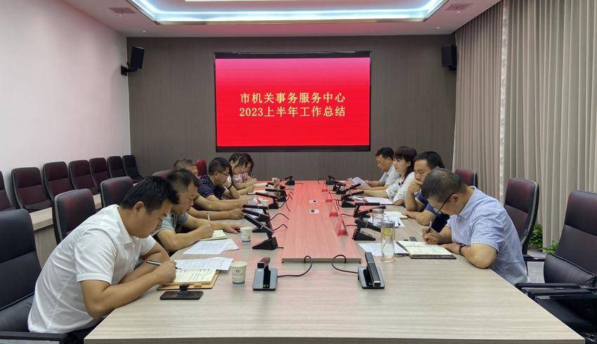 承上启下谋新篇 凝心聚力再出发(4).docx