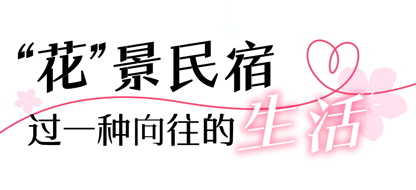 小标4.png