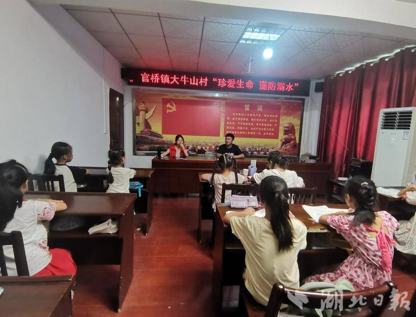 官桥镇大牛山村暑期课堂护航未成年人健康成长.docx