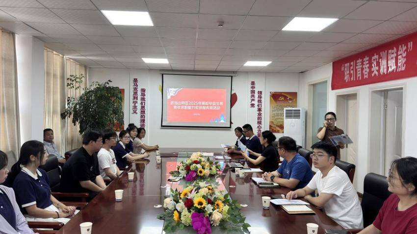 武当山特区：职引青春 实训赋能助力青年就业(1).docx