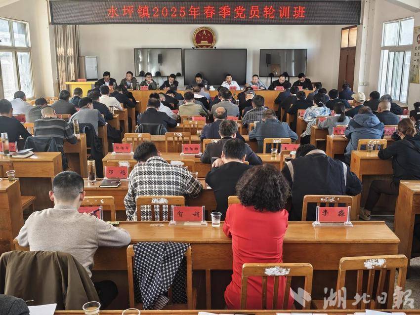 水坪镇：党员春训共成长，凝心聚力再出发(1).docx
