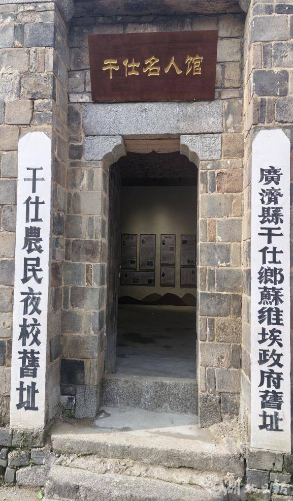 武穴干仕村——崇文重教是人才辈出的“定海神针”村.docx