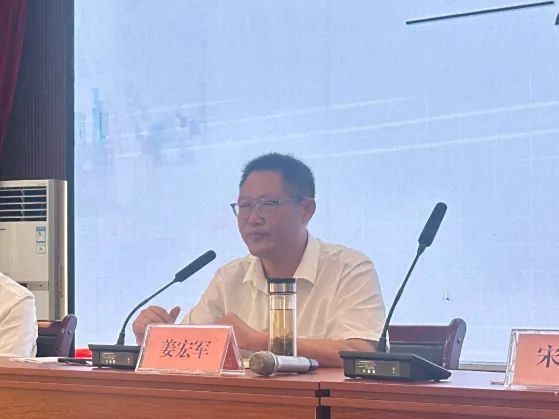 姜书记讲话.jpg