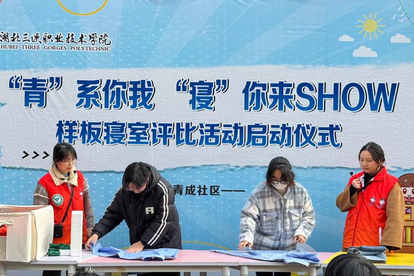 经管家政专业活动新闻稿.docx