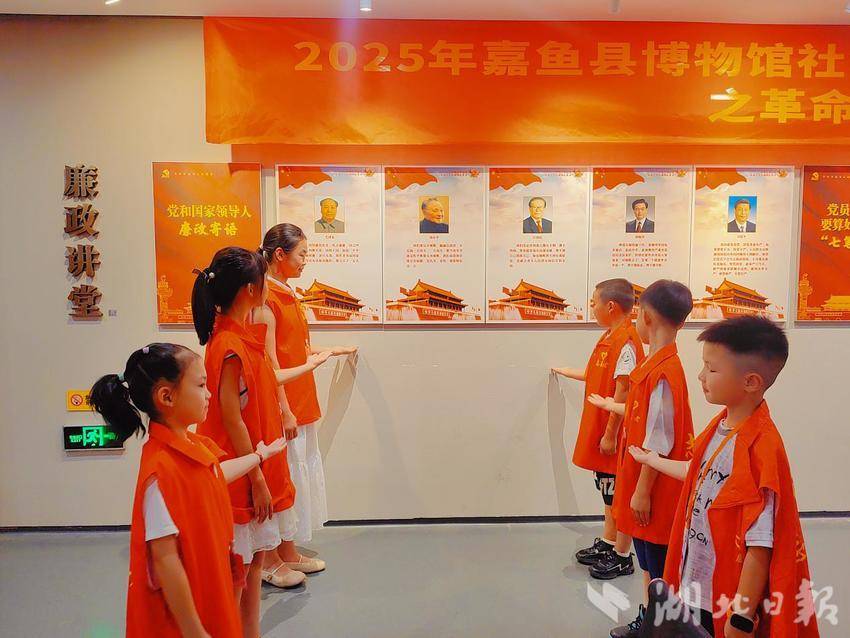 嘉鱼县第五期小小讲解员培训班圆满结业.docx