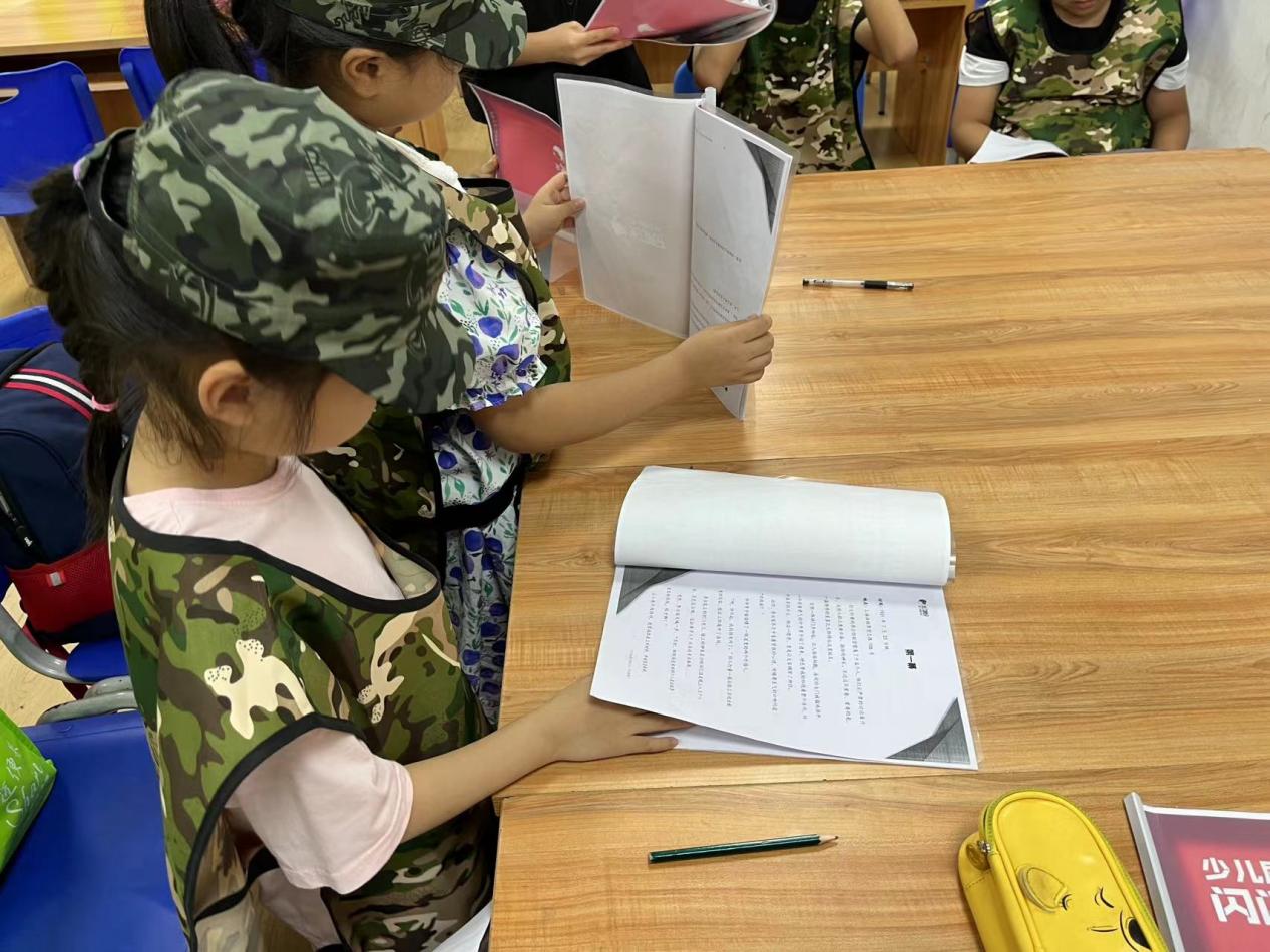 社区用“沉浸式”儿童剧本杀激发青少年党史兴趣和家国情怀.docx