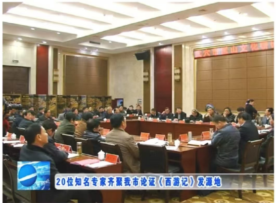 揭秘《西游记》“花果山”原型——武穴太平山( 图文).docx