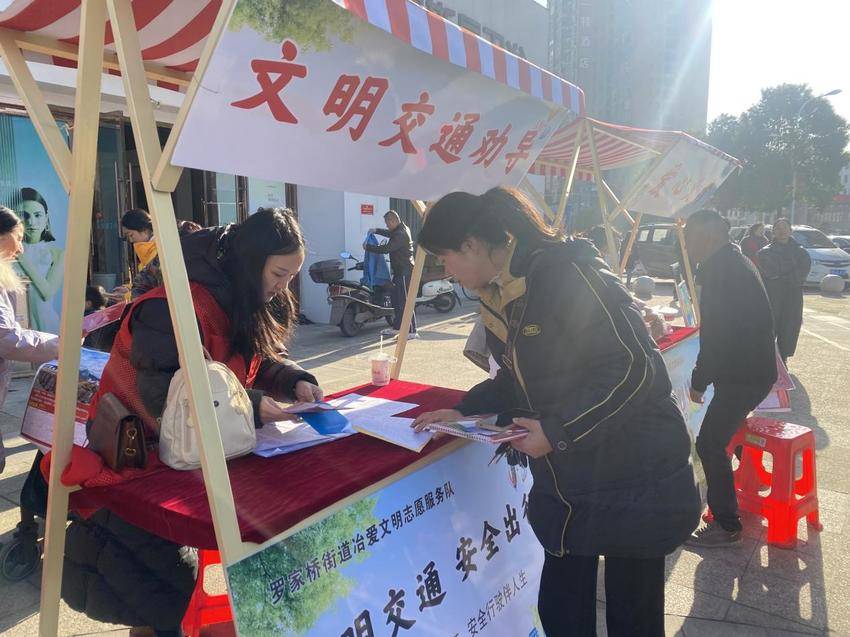 以“文明”为媒 以“赶集”为趣  罗家桥街道“文明集市”弘扬文明新风(副本)(副本).docx