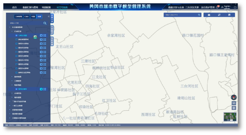 1_4_数公基宣传稿件.docx