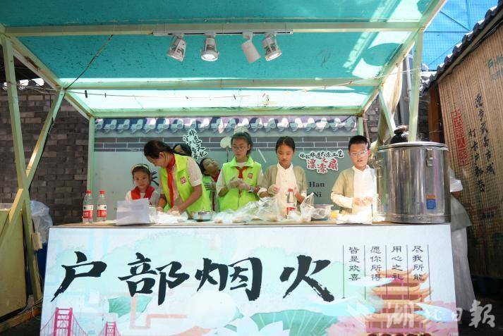 11.14党建引领“巷”心力多元共治焕新生武昌区户部巷“1245治理体系”让百年老街焕发新生(1).docx