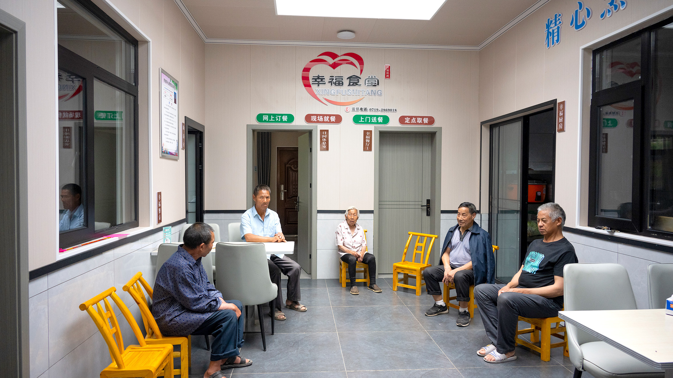 幸福食堂“家”味道