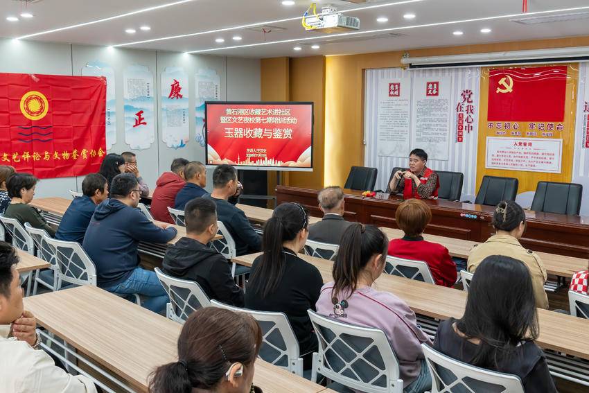 现场互动踊跃   居民点赞够味   黄石港区收藏艺术进社区暨区文艺夜校第七期培训活动精彩举办.doc
