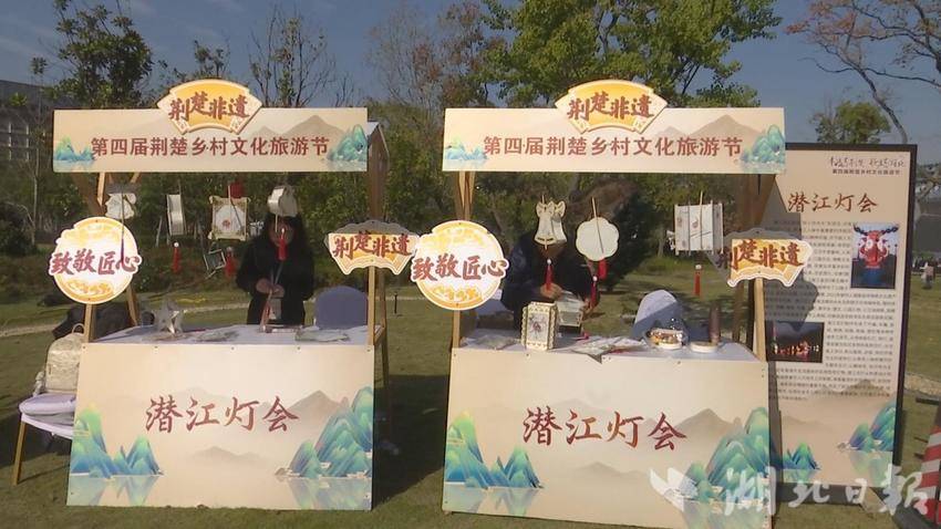 非遗精品集中“亮相” 展示传统文化魅力 - 湖北日报新闻客户端