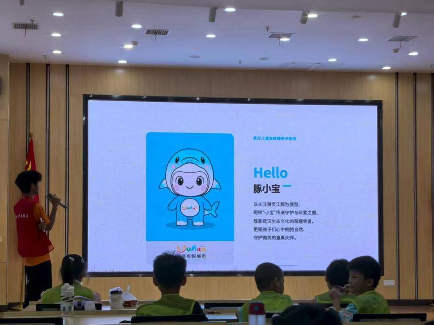 20250811青年社区儿童友好城市主题课程.docx