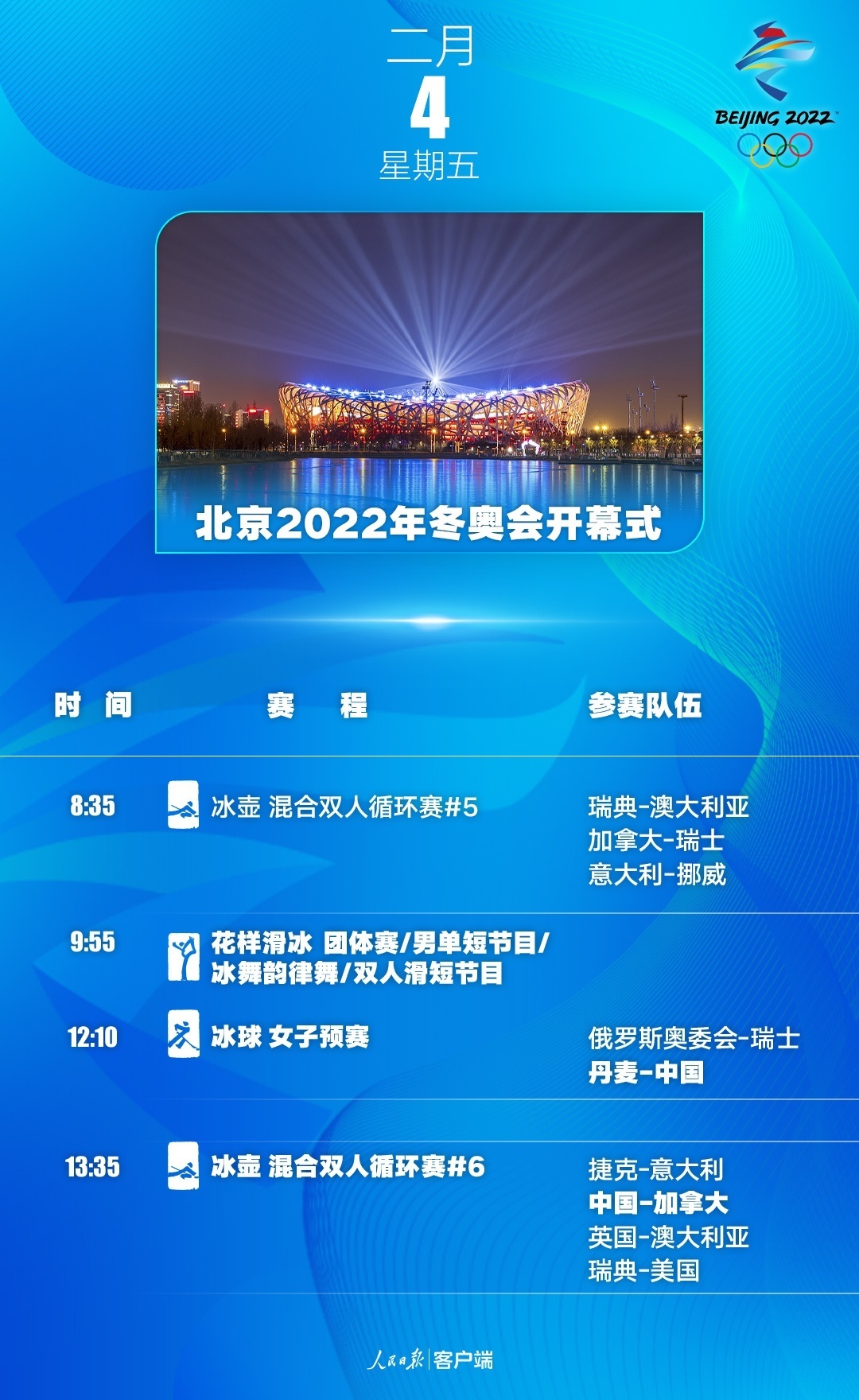 微信图片_20220204073022.png?x-oss-process=style/w10
