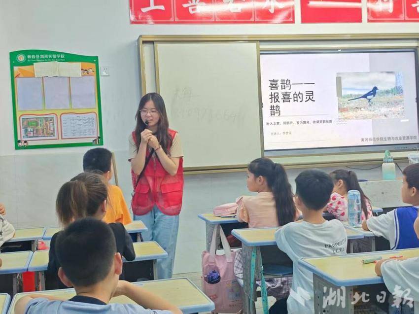 暑假学堂”爱心托管班“-光合育苗：呵护每颗“好奇心”种子，生命之光在行动.docx