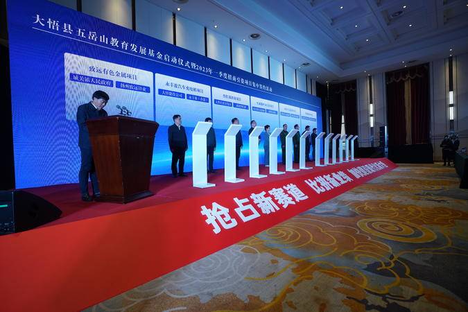签约24个产业项目,投资超131亿元!大悟今年首批招商引资项目集中签约 - 湖北日报新闻客户端
