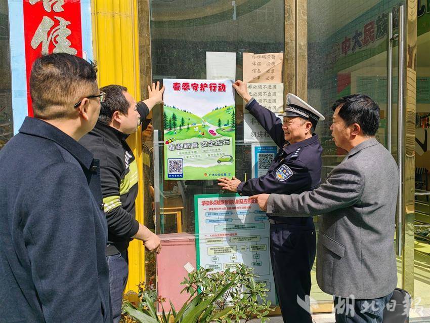 广水交警“多管齐下”开展春季交通安全专项整治行动