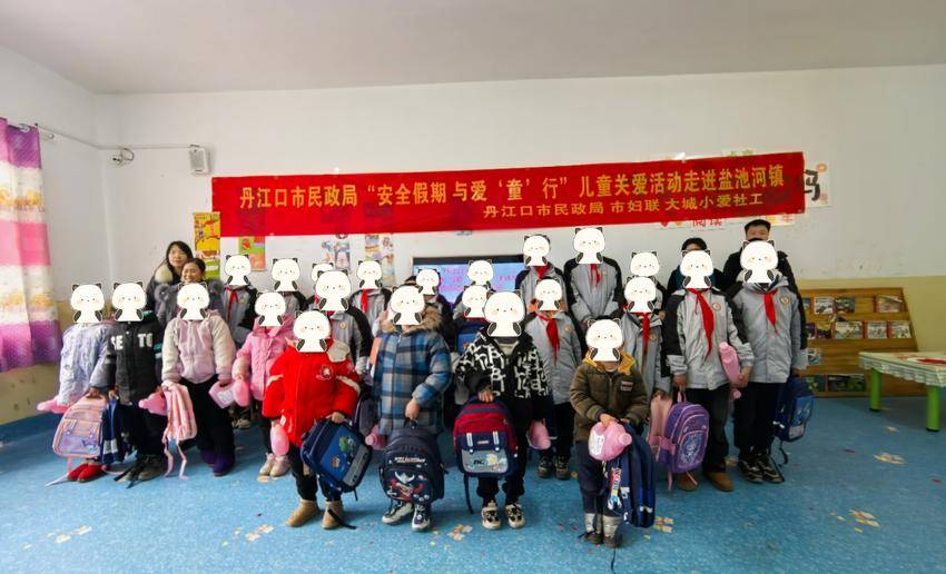 （改）把爱带回家 同心护成长——丹江口市妇联助力寒假儿童关爱服务活动(4).doc