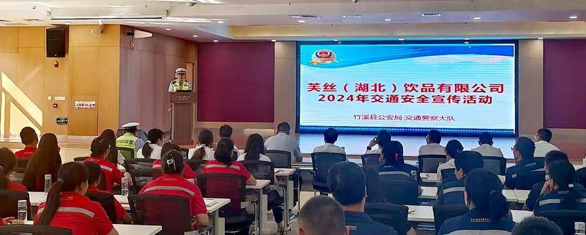 二中队深入丝（湖北）饮品有限公司开展送法进企业宣传活动。