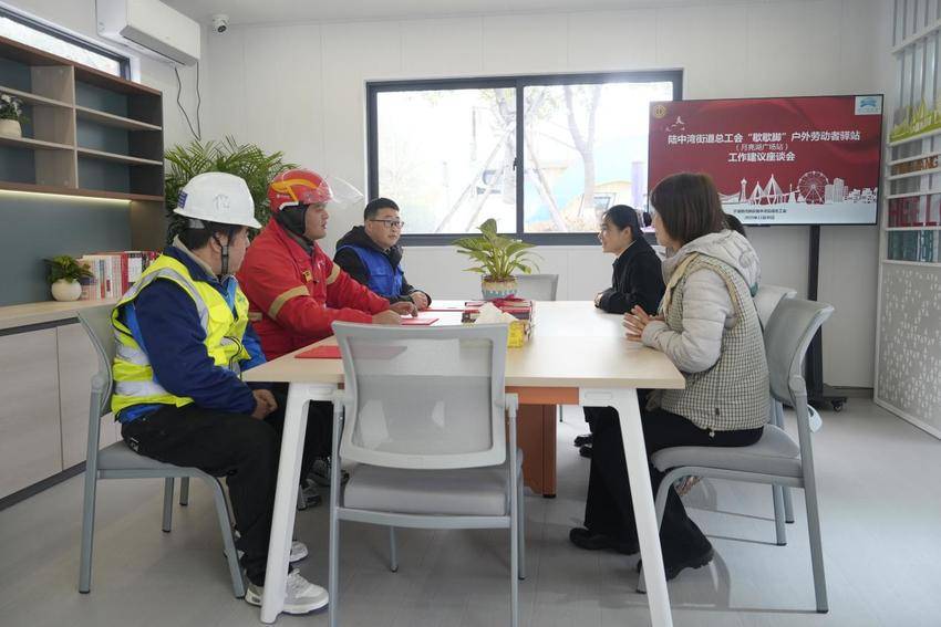 【一线传声】陆中湾街道户外劳动者驿站顺利启用.docx