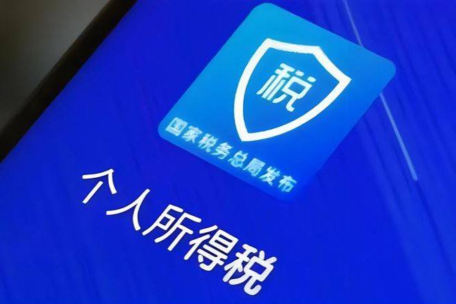 事关你的钱袋子，今起确认！