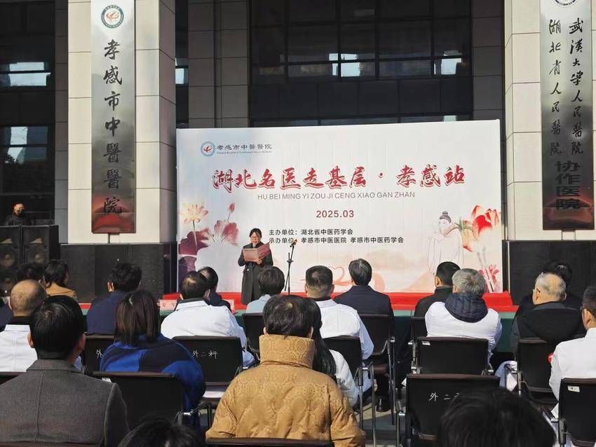 孝感市中医医院“中医健康养生”讲座惠民众（通讯员   张迎春   丁中秋）   3月16日，33位湖北省中医名医专家在孝(1)(1).docx