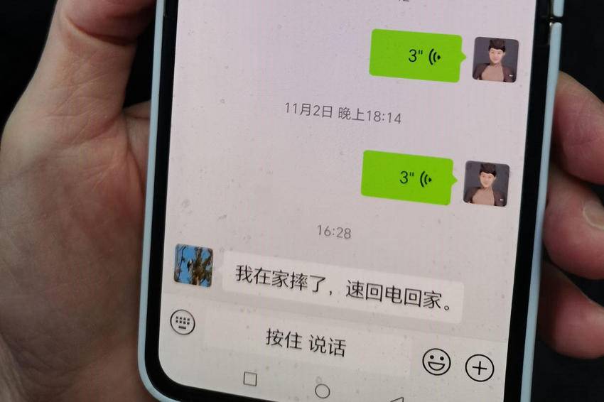 20241105“我在家摔了，速回电回家。”民警急中生智惊险拦截劝阻保住10万元血汗钱.docx
