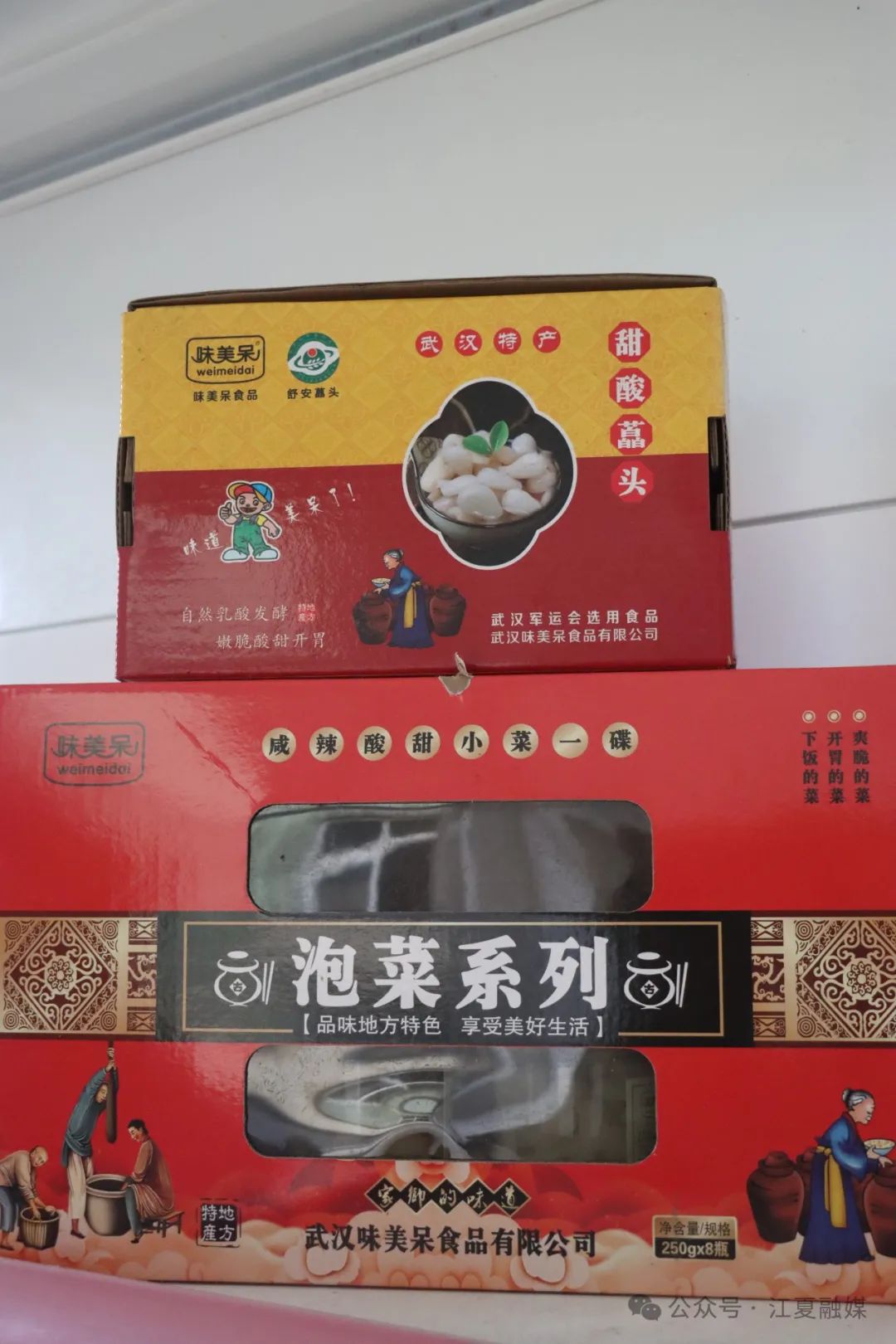 一年出口1425吨！江夏美味香飘四海