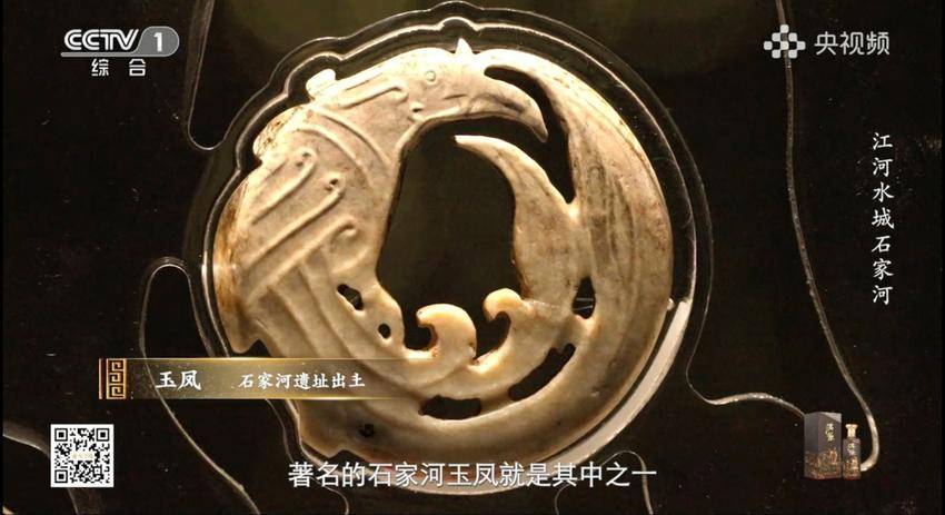 厉害了！“最天门”元素近期接连登上央视.docx