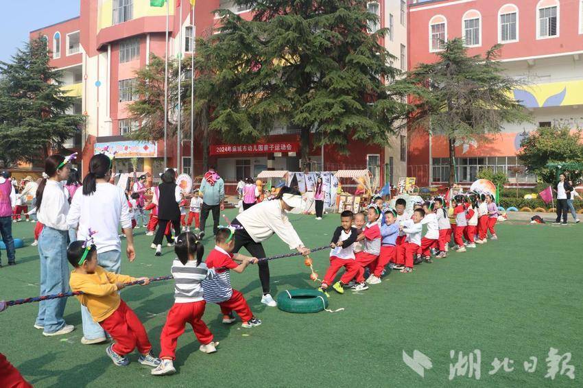 市幼亲子趣味运动会新闻.docx