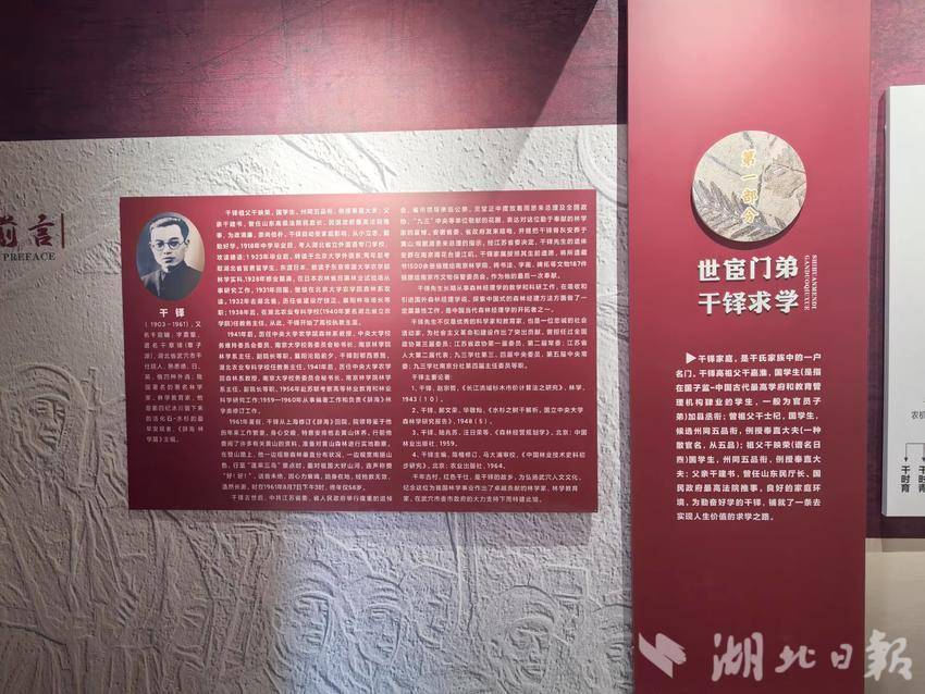 武穴干仕村——崇文重教是人才辈出的“定海神针”村.docx