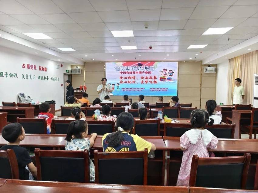 解托育难题，护逐梦之路.doc