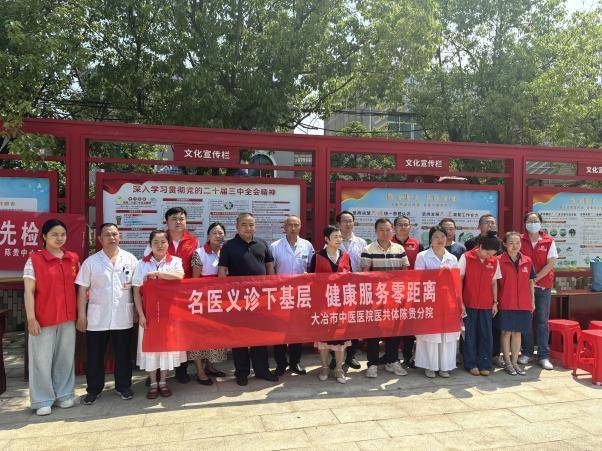 陈贵镇“家庭签约+名医义诊”讲诊疗服务送到村民家门口.docx