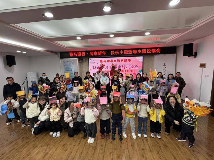 宜昌市图书馆快乐小屋《年年有鱼》绘本讲读报道.docx