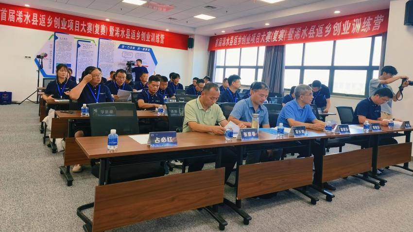 开营新闻稿-浠水县返乡创业训练营今日开营.docx
