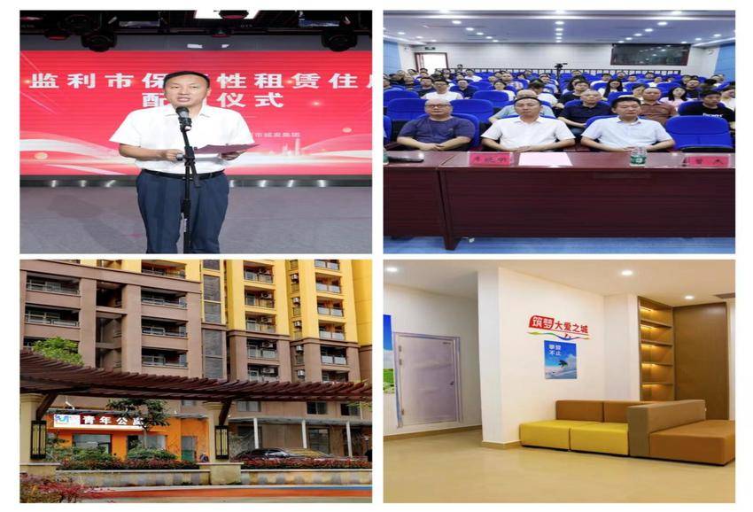 （住建局）筑保租房“爱心巢”圆青年人“安居梦”——监利市首批保障性租赁住房公开摇号配租.docx