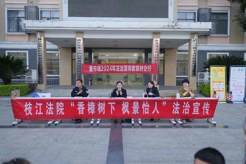 枝江法院董市法庭四个聚焦侯建金融借款合同解纷闭环链.docx