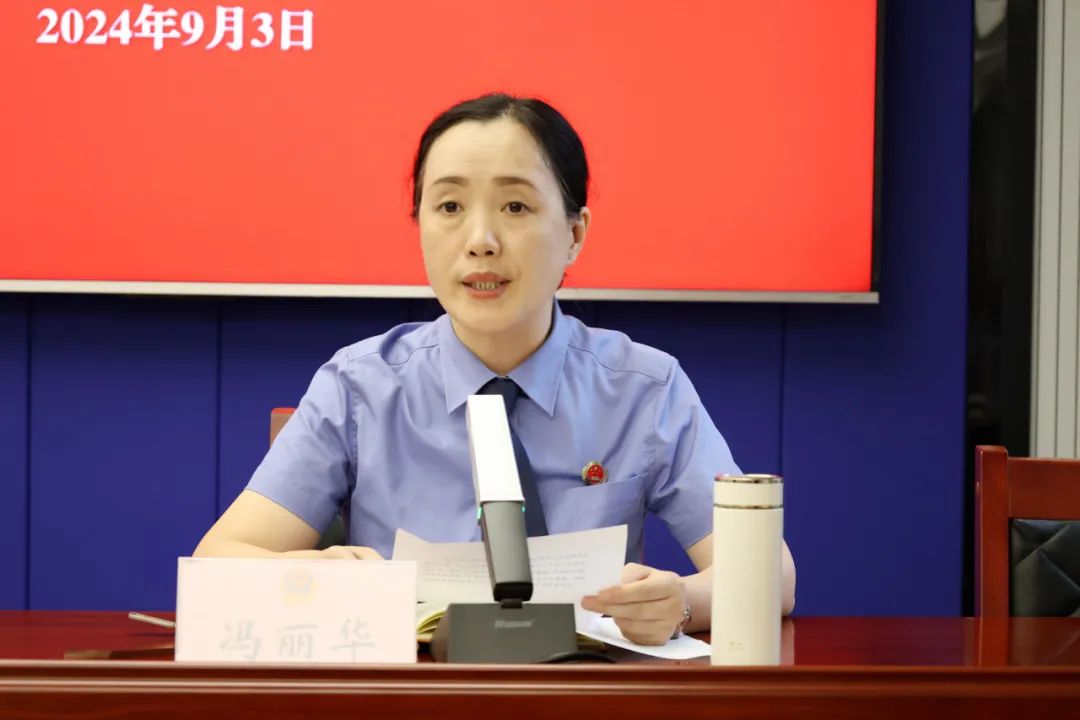 谷城县检察院党组副书记、副检察长冯丽华作表态发言