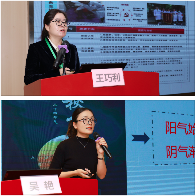 湖北中医药高等专科学校承办2025年全国职业院校医药卫生大类（中医药类专业）课程思政集体备课大会 - 湖北日报新闻客户端