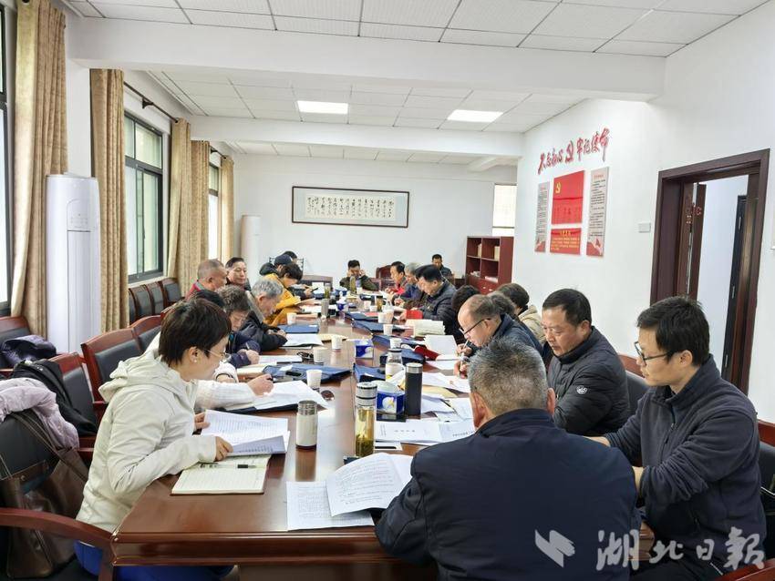 黄石市审计局退休干部党支部召开2024年度组织生活会（改）.docx