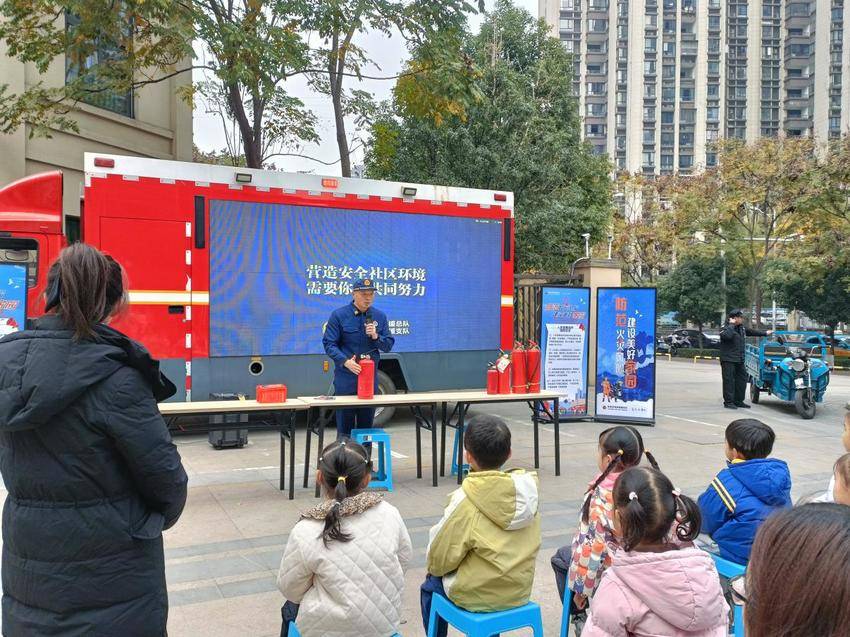 12.20峡州社区：消防演练始于心，防患未“燃”践于行.docx