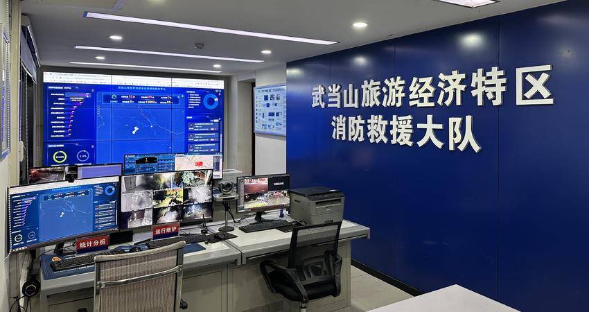 物联网技术赋能  智慧消防守护仙山武当 (1).docx