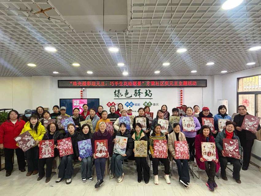 12.31（合集）红卫路街道：邻里欢聚迎元旦，同心共建幸福家.docx